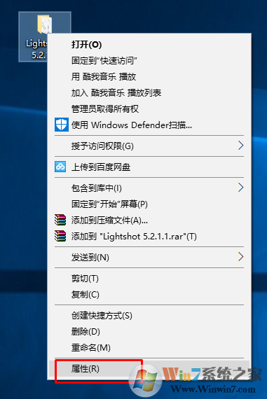 win10系统无法重命名文件夹提示“找不到指定的文件”的解决方法