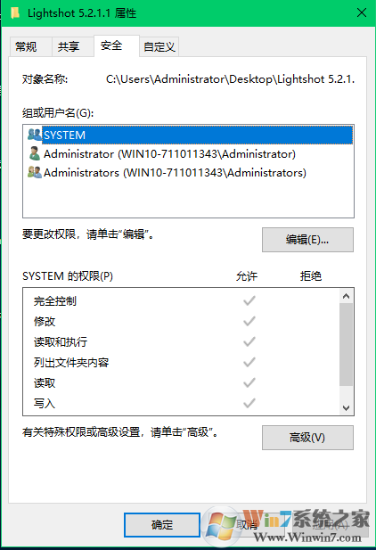 win10系统无法重命名文件夹提示“找不到指定的文件”的解决方法