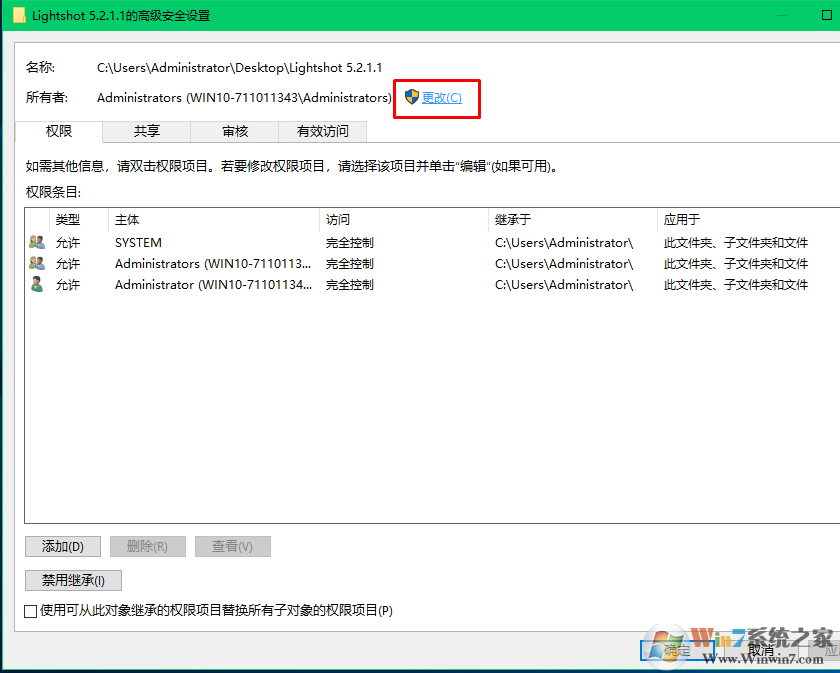 win10系统无法重命名文件夹提示“找不到指定的文件”的解决方法