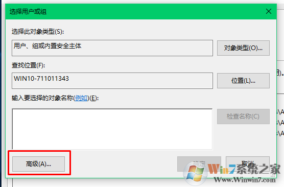 win10系统无法重命名文件夹提示“找不到指定的文件”的解决方法