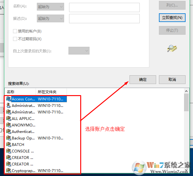 win10系统无法重命名文件夹提示“找不到指定的文件”的解决方法