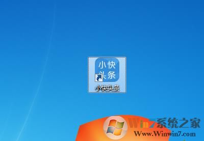 小快头条怎么删除？小快头条卸载方法