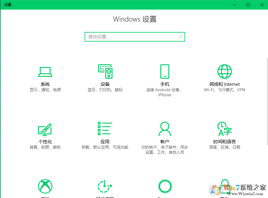 Win10右下角Windows defender通知怎么关闭？