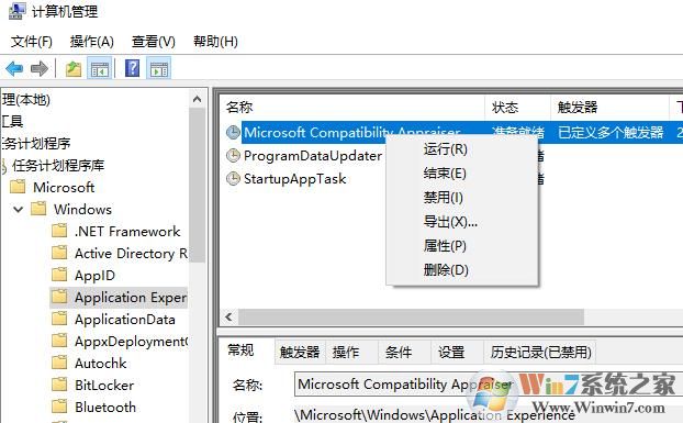 Win10系统空闲时硬盘疯狂读写的解决方法