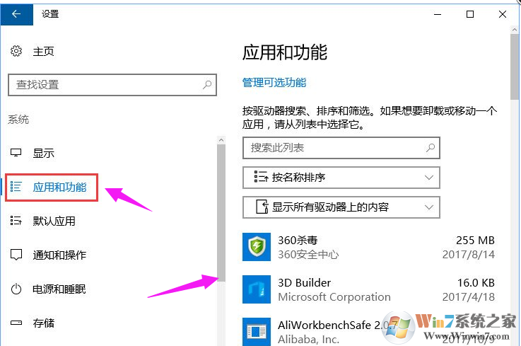Win10系统开机提示“服务器正在运行中”的解决方法