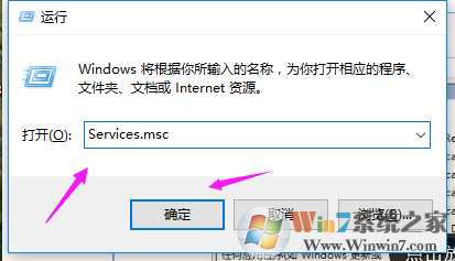 Win10开机提示“服务器正在运行中”怎么解决?