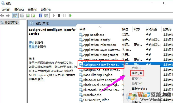 Win10系统开机提示“服务器正在运行中”的解决方法