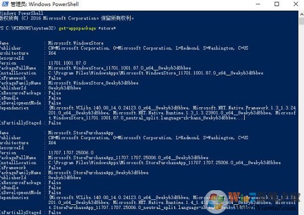 win10系统无法联网提示应用商店需要联网你似乎没有连接网络的解决方法