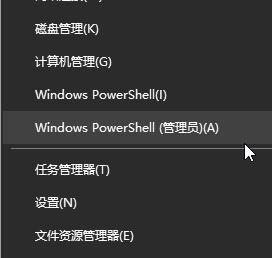 win10系统无法联网提示应用商店需要联网你似乎没有连接网络的解决方法
