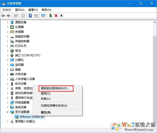 Win10玩生存进化报错“视频驱动程序崩溃并被重置”怎么解决？