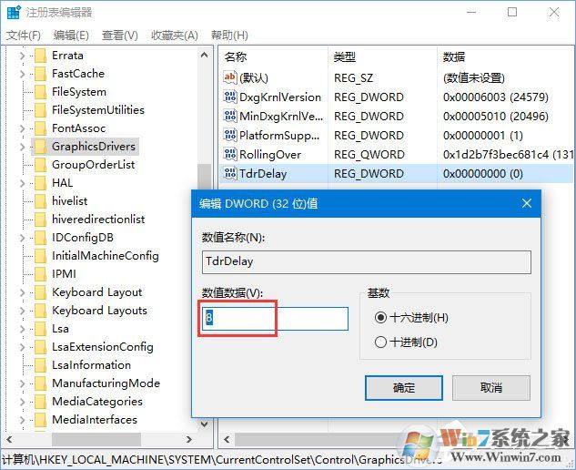 Win10玩生存进化报错“视频驱动程序崩溃并被重置”怎么解决？