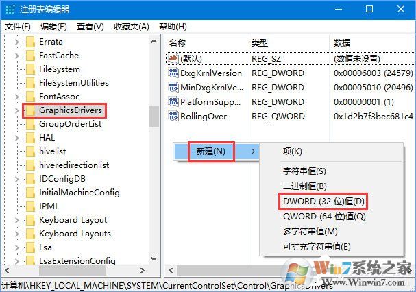 Win10玩生存进化报错“视频驱动程序崩溃并被重置”怎么解决？