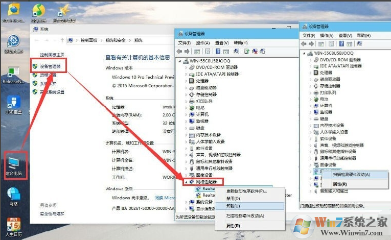 win10系统网卡出错 无法正常安装网卡驱动的解决方法