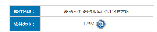 win10系统网卡出错 无法正常安装网卡驱动的解决方法