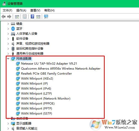 win10系统网卡出错 无法正常安装网卡驱动的解决方法