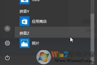 win10禁止;照片;显示OneDrive里面图片的设置方法