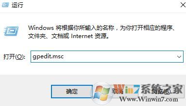 win10系统开机弹出:系统组策略禁止安装此设备的解决方法