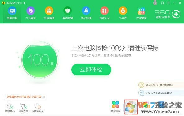 win10系统光盘无法自动播放的解决方法
