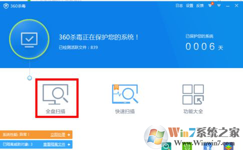 win10系统C、D、E、盘打不开提示位置不可用拒绝访问的解决方法