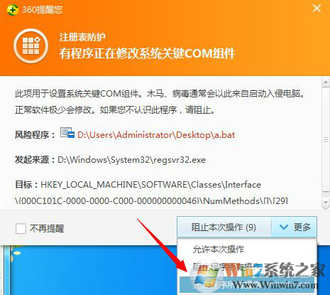 win10系统C、D、E、盘打不开提示位置不可用拒绝访问的解决方法