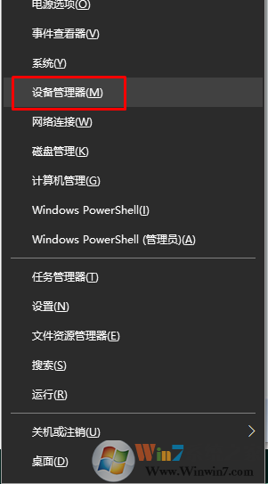 win10系统蓝屏提示SYSTEM_THREAD_EXCEPTION_NOT_HANDLED（CMUSBDAC.SYS）BSOD的修复方法