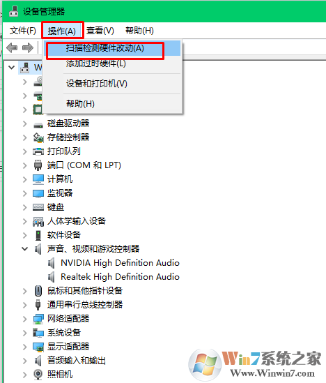 win10系统蓝屏提示SYSTEM_THREAD_EXCEPTION_NOT_HANDLED（CMUSBDAC.SYS）BSOD的修复方法
