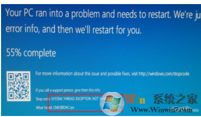 win10系统蓝屏提示SYSTEM_THREAD_EXCEPTION_NOT_HANDLED（CMUSBDAC.SYS）BSOD的修复方法