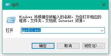 Win10系统onedrive删除方法