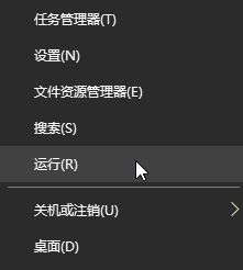 win10右键;用3D画图编辑;该怎么删除?