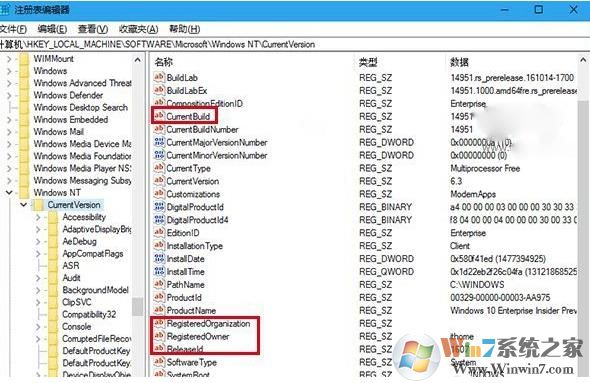 Win10注册表修改Win10版本号