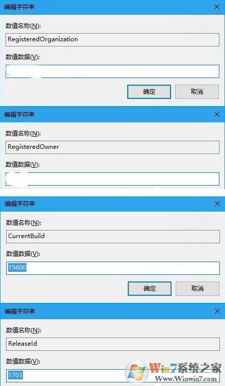 Win10注册表修改Win10版本号