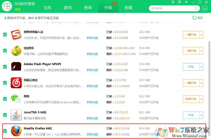 win7系统网页游戏不能玩了怎么办？网页游戏无法加载的解决方法