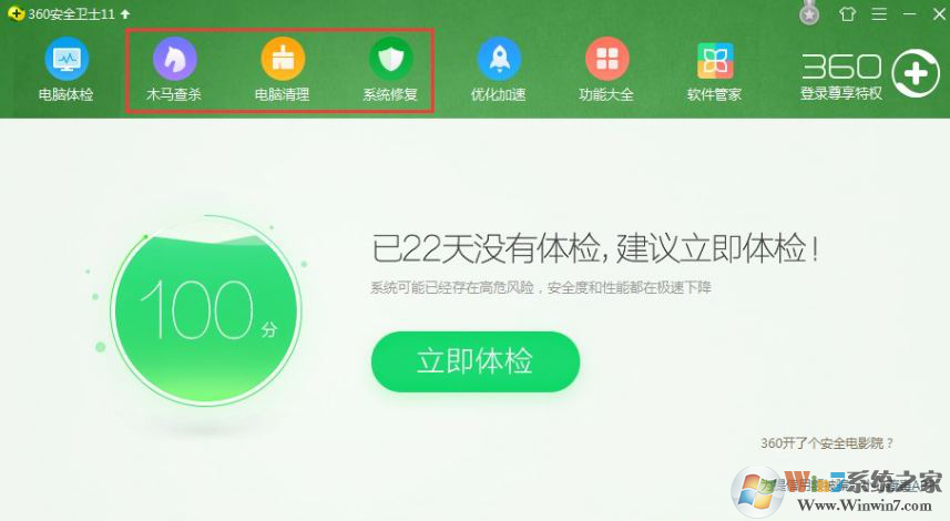 win7系统网页游戏不能玩了怎么办？网页游戏无法加载的解决方法