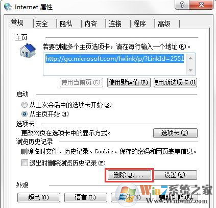 win7系统网页游戏不能玩了怎么办？网页游戏无法加载的解决方法