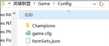 win7系统下英雄联盟经常崩溃的快速解决方法