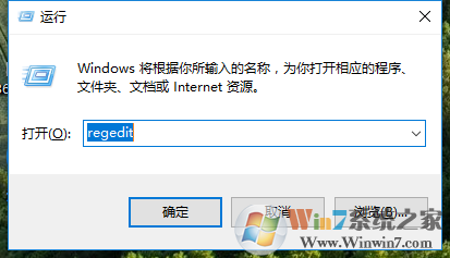 win10系统右键新建选项消失不见的修复方法