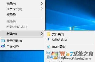 win10系统右键新建选项消失不见的修复方法