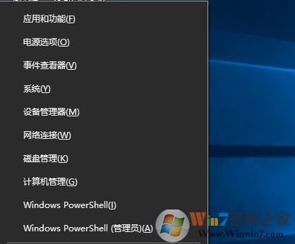 Win10笔记本电源按钮不能关机设置方法
