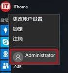 Win10应用商店提示”出错了，清单中指定了未知的布局”的修复方法