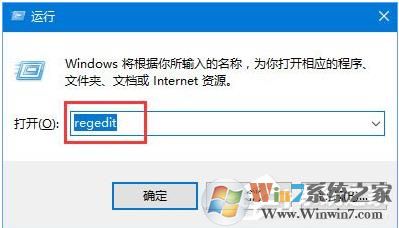 Win10服务注册缺失或已损坏解决方法