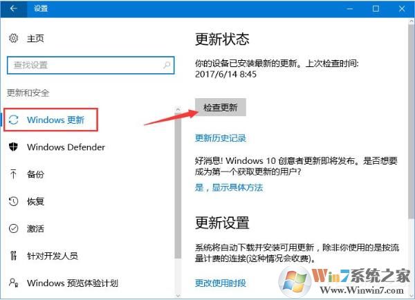 Win10服务注册缺失或已损坏解决方法