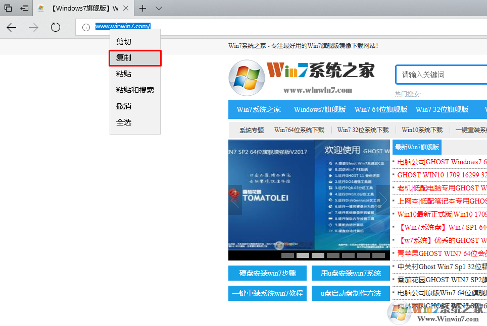 win10edge浏览器打不开网页提示“无法安全地连接到此页面”的解决方法