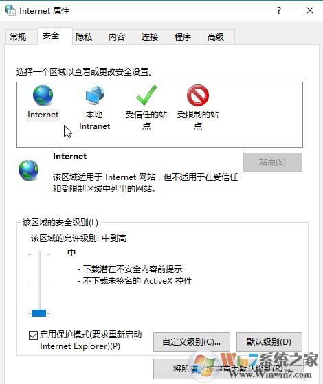 win10edge浏览器打不开网页提示“无法安全地连接到此页面”的解决方法