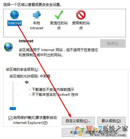 win10edge浏览器打不开网页提示“无法安全地连接到此页面”的解决方法