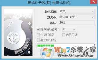 装Win7怎么分区？装Win7分区教程