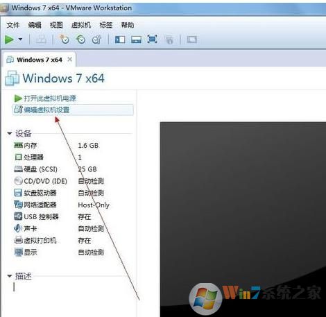 VMware虚拟机设置U盘启动BIOS设置详细教程
