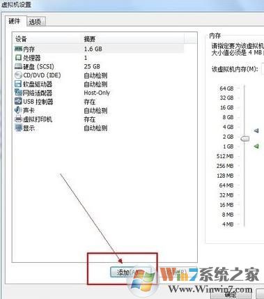 VMware虚拟机设置U盘启动BIOS设置详细教程