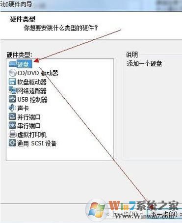 VMware虚拟机设置U盘启动BIOS设置详细教程