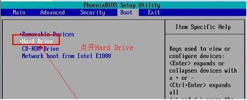 VMware虚拟机设置U盘启动BIOS设置详细教程