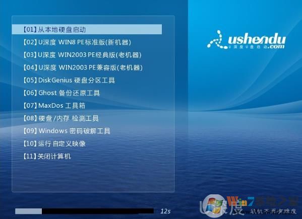 VMware虚拟机设置U盘启动BIOS设置详细教程